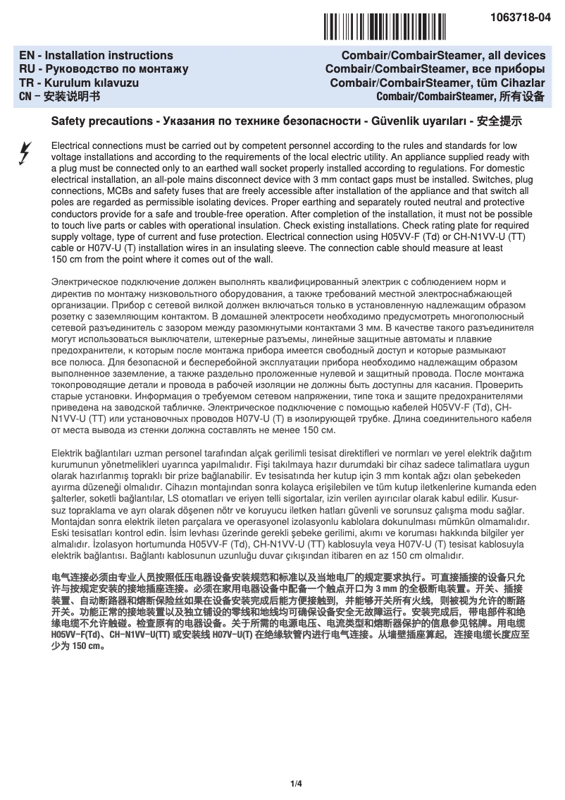 Image de la première page du manuel de l'appareil Combair V4000