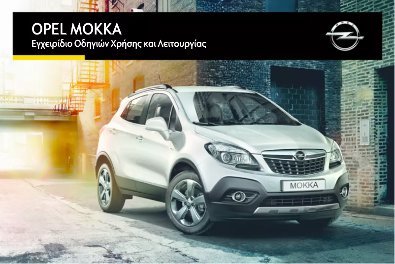 Page 1 de la notice Manuel utilisateur Opel Mokka (2016)