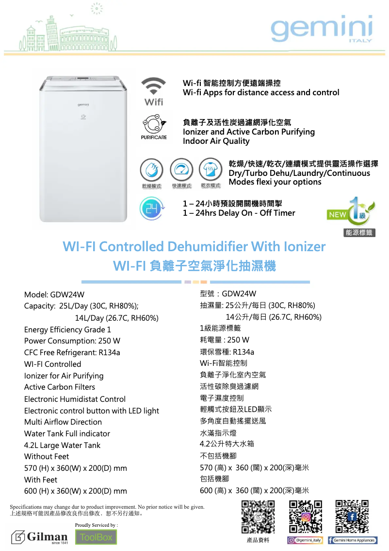 Page 1 de la notice Manuel utilisateur Gemini GDW24W