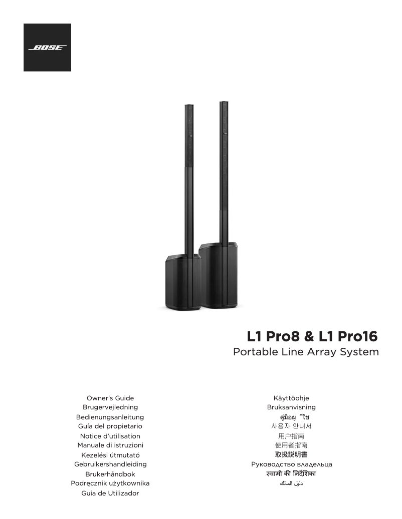 Page 1 of the manual User Manual Bose L1 Pro16
