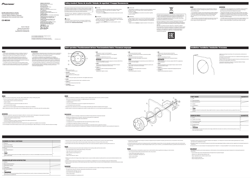 Image de la première page du manuel de l'appareil CD-ME300