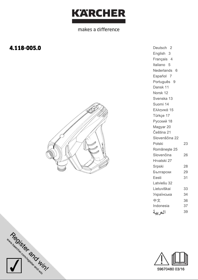 Page 1 de la notice Manuel utilisateur Kärcher EASY!Force Advanced
