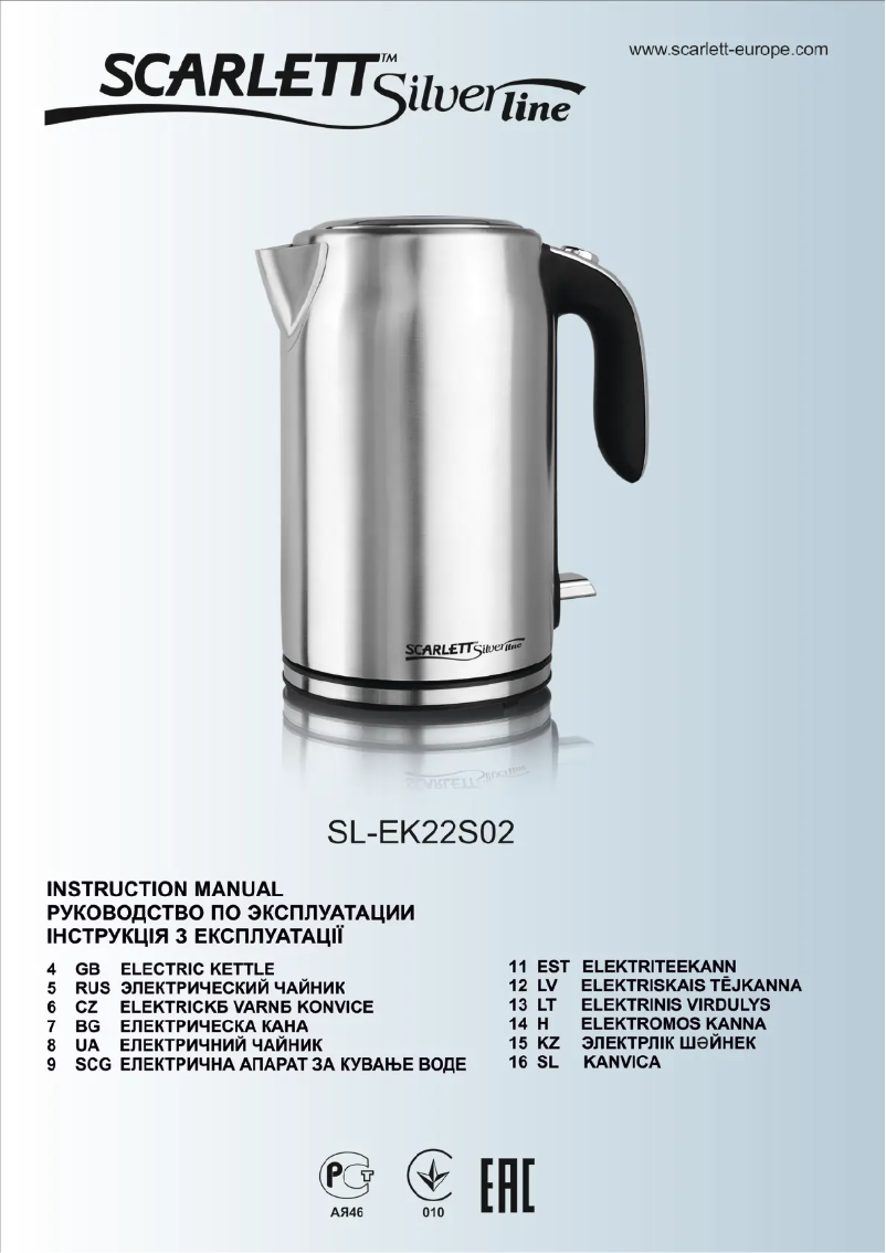 Image de la première page du manuel de l'appareil Silverline SL-EK22S02