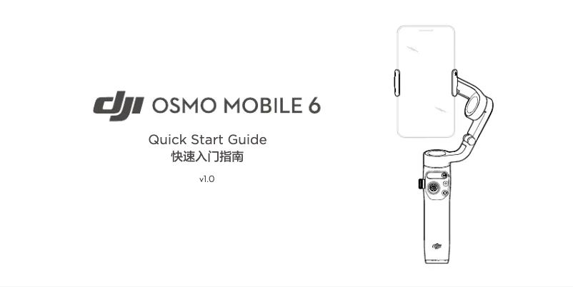 Page n°1 - Guide de démarrage rapide DJI Osmo Mobile 6