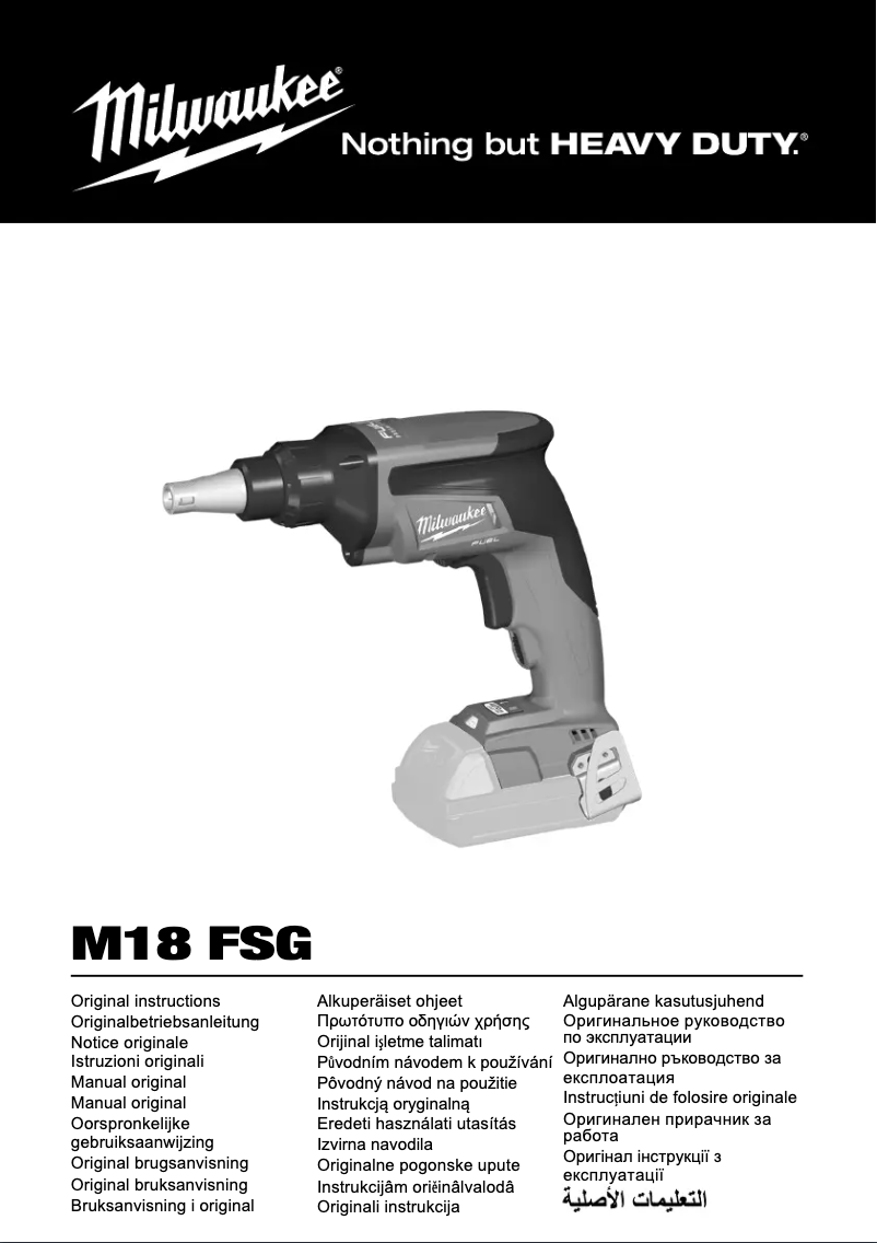 Page n°1 - Manuel utilisateur Milwaukee M18 FUEL FSGC