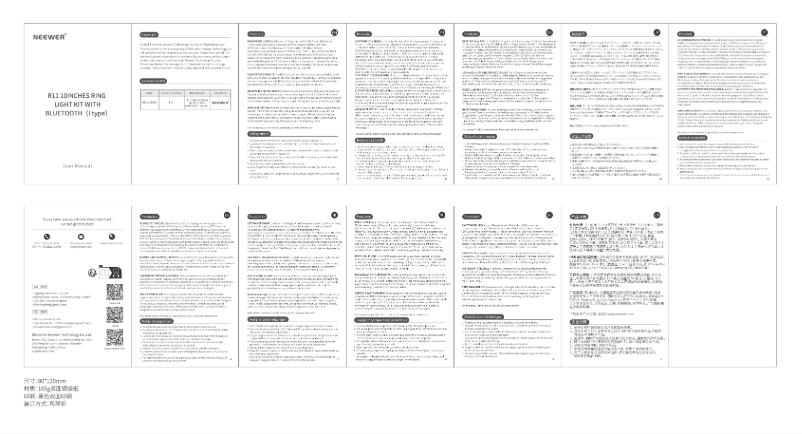 Page 1 de la notice Manuel utilisateur Neewer R11