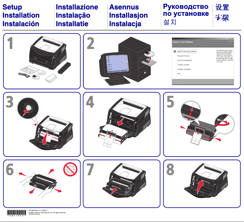 Page 1 de la notice Guide d'installation Lexmark E238