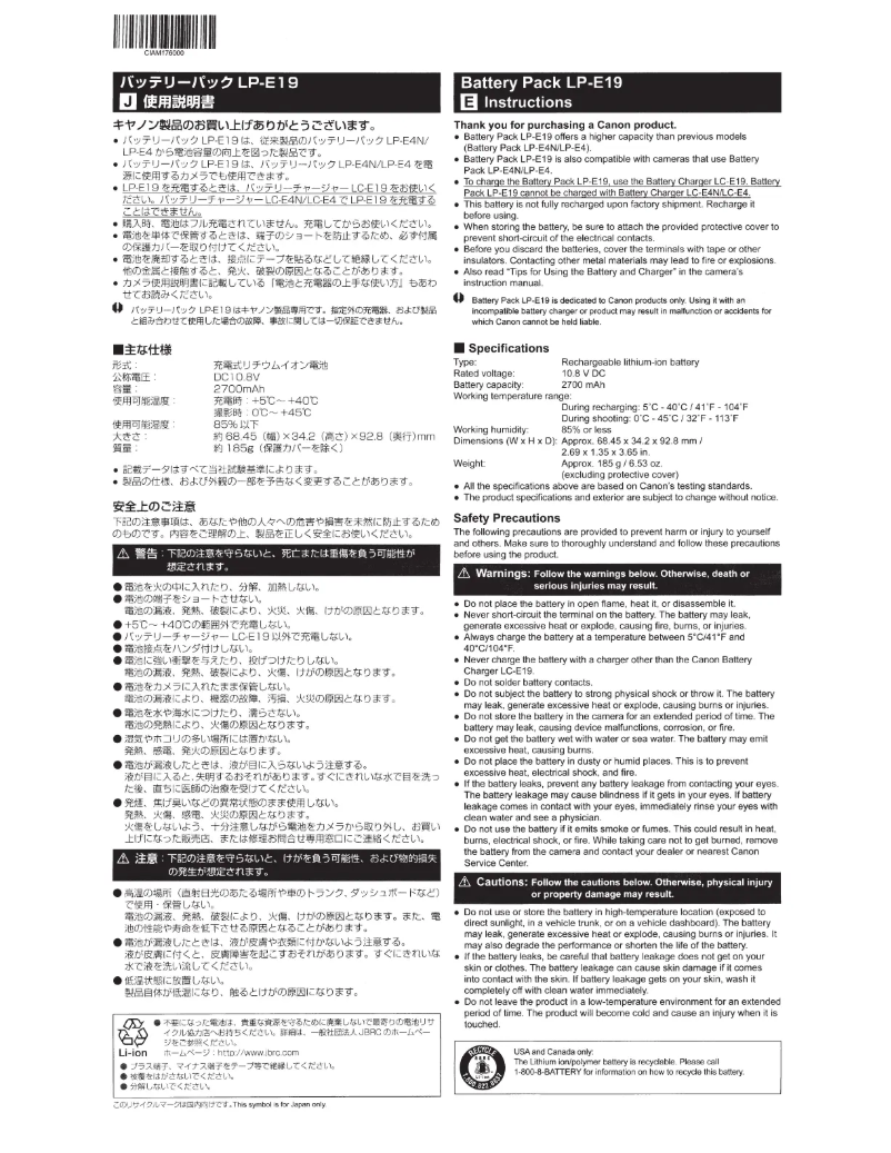 Page 1 de la notice Manuel utilisateur Canon LP-E19