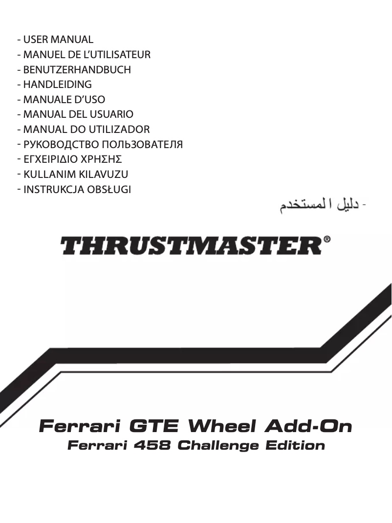 Page n°1 - Manuel utilisateur Thrustmaster Ferrari GTE Wheel Add-On