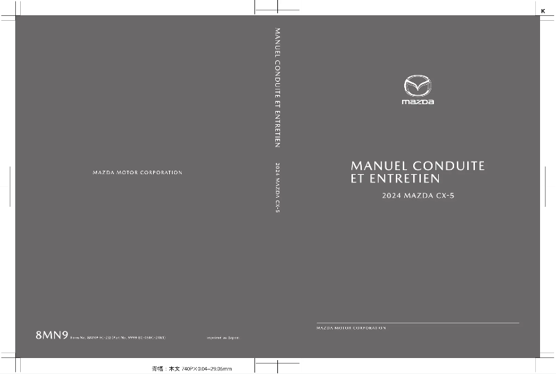Page 1 de la notice Manuel utilisateur Mazda CX-5 (2024)