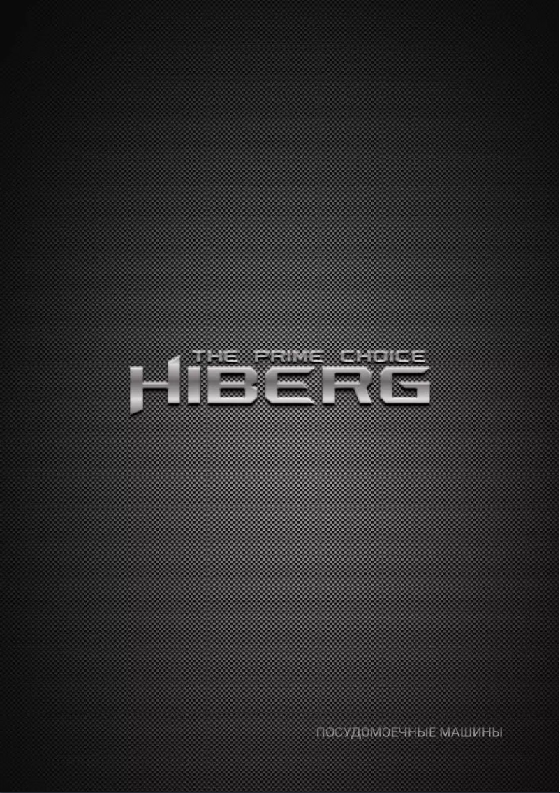 Página 1 del manual Manual de usuario Hiberg F68 1432 MB