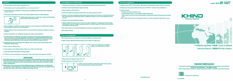 Page 1 de la notice Manuel utilisateur Khind EK102T