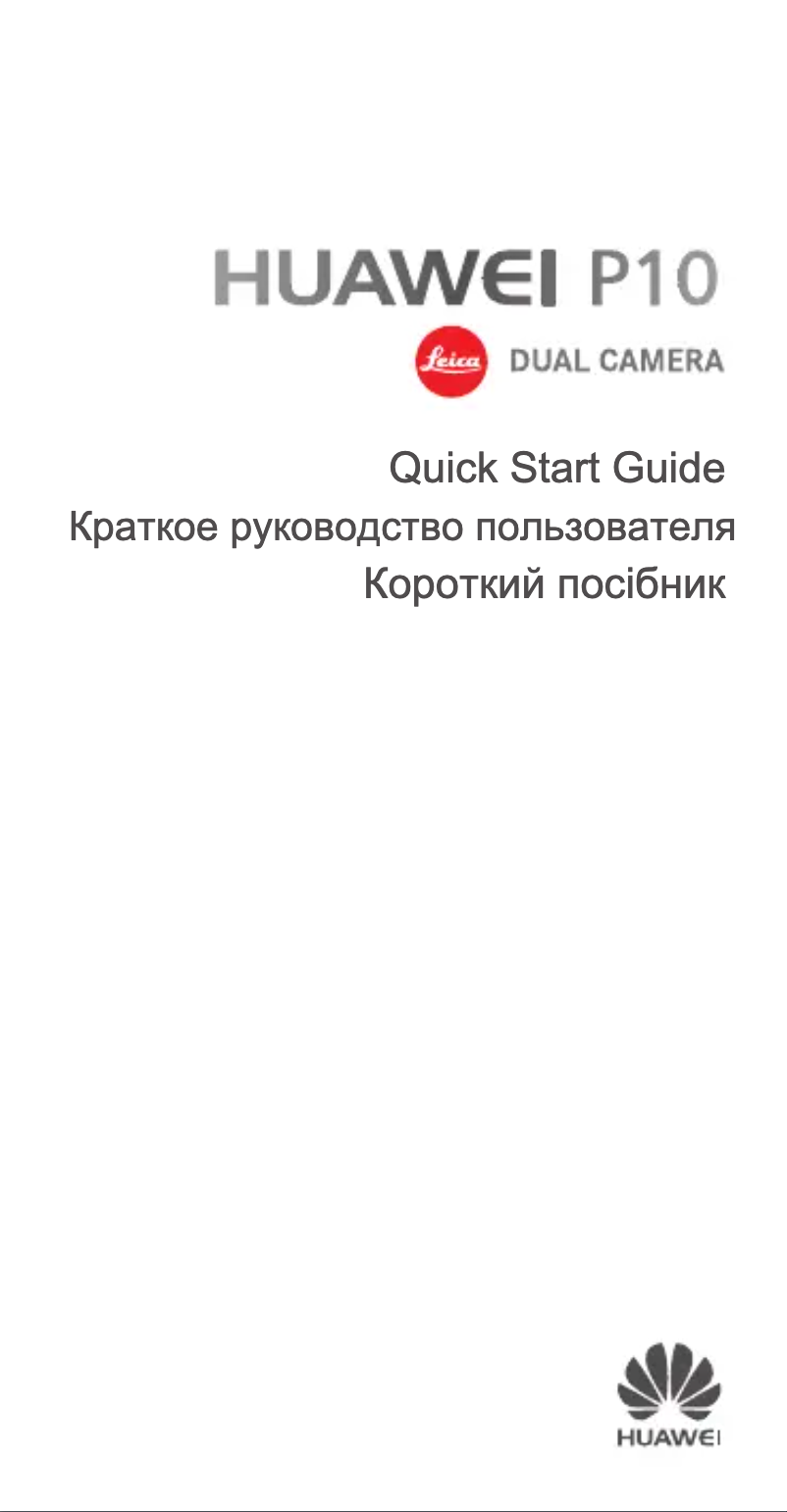 Page 1 de la notice Manuel utilisateur Huawei WS318n