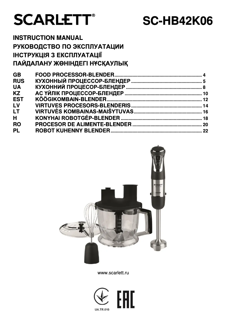 Página 1 del manual Manual de usuario Scarlett SC-HB42K06